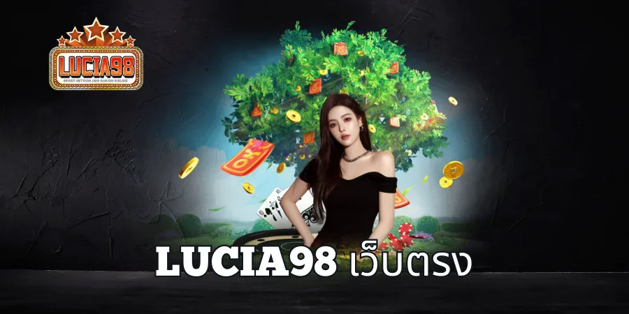 Lucia98
